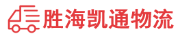潮州到兰州物流公司